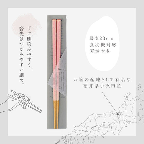 Fiore 食洗機対応箸.|s7